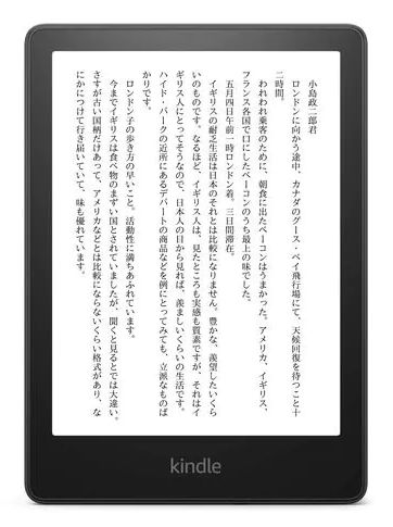 Kindle Paperwhite 16GB 6.8インチディスプレイ 色調調節ライト搭載 ブラック amazon アマゾンの商品画像