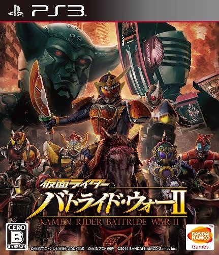 【PS3】バンダイナムコエンターテインメント 仮面ライダー バトライド・ウォーII [通常版］ PS3用ソフト（パッケージ版）の商品画像