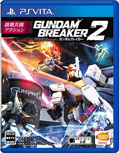 【PSVita】 ガンダムブレイカー2の商品画像