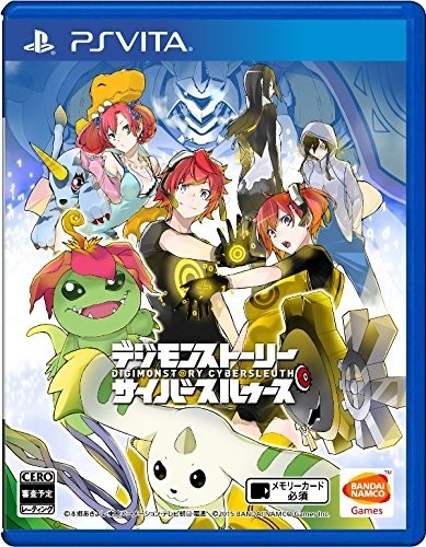 PSVita】バンダイナムコエンターテインメント デジモンストーリー 