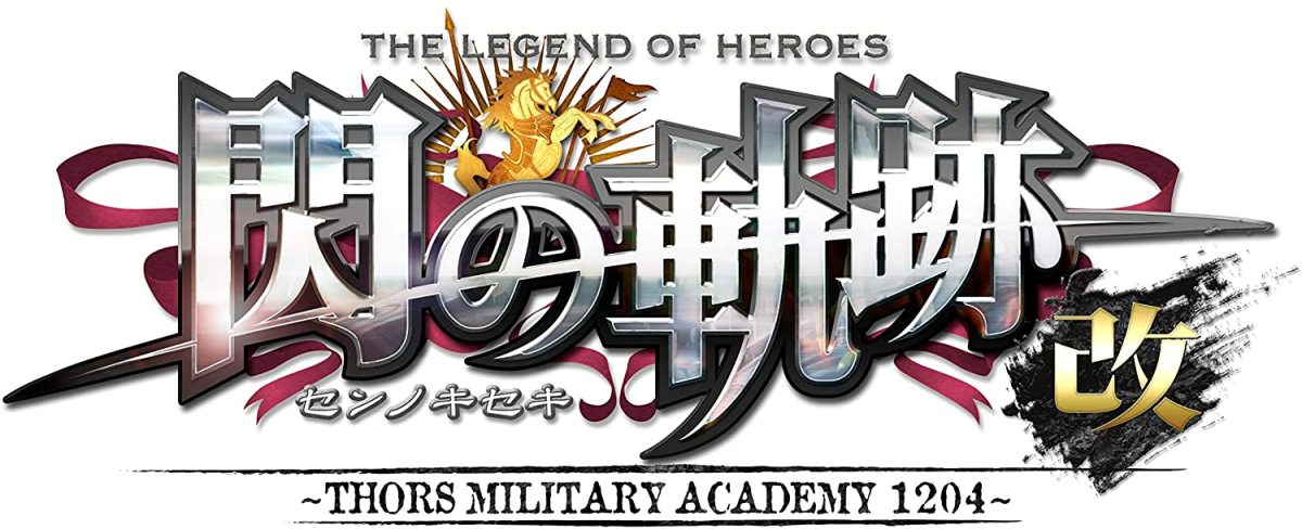 Clouded Leopard Entertainment 【Switch】 英雄伝説 閃の軌跡I:改-Thors Military Academy1204- Switch用ソフト（パッケージ版）の商品画像