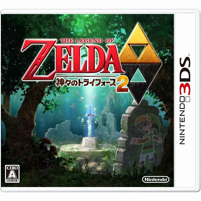 【3DS】 ゼルダの伝説 神々のトライフォース2の商品画像