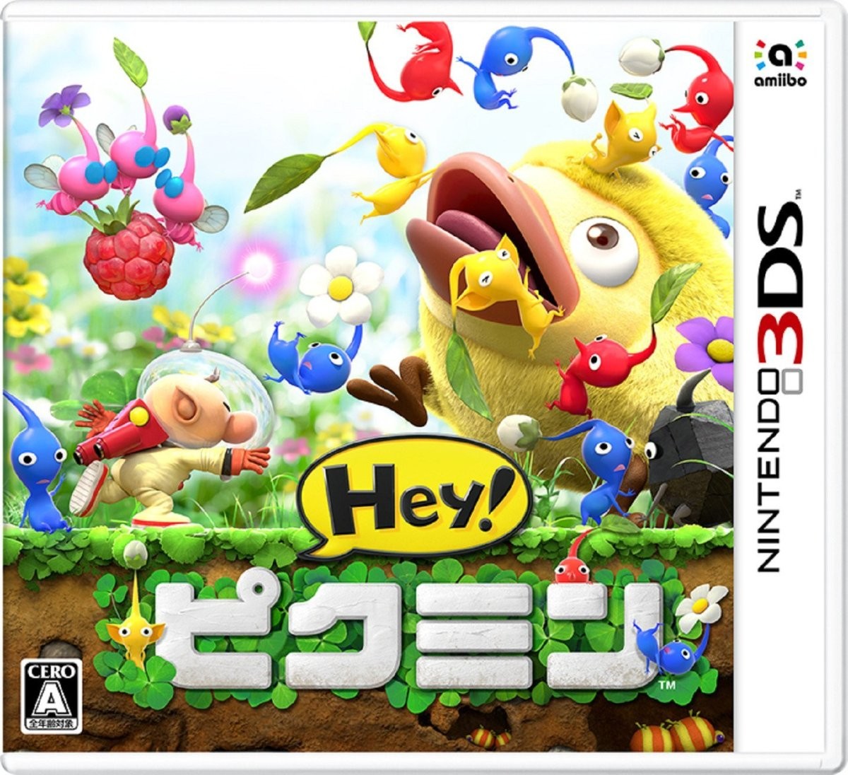 【3DS】任天堂 Hey！ピクミン 3DS用ソフト（パッケージ版）の商品画像