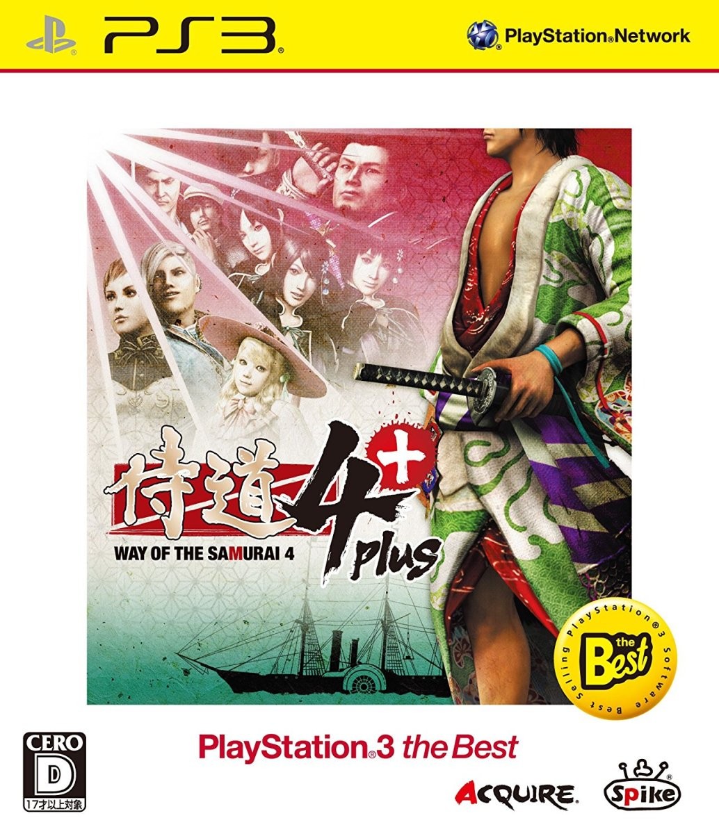 【PS3】スパイク・チュンソフト 侍道4 Plus [PS3 the Best］ PS3用ソフト（パッケージ版）の商品画像