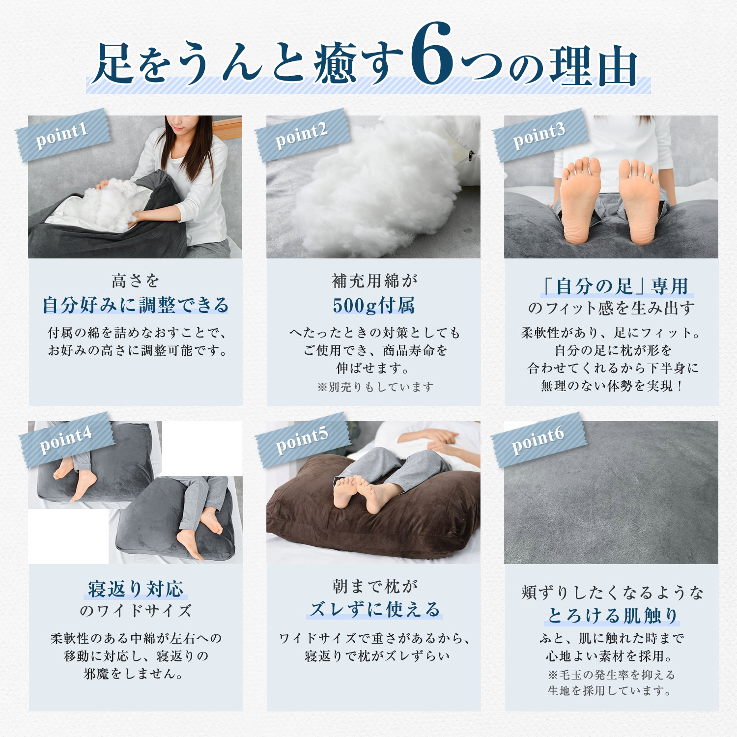  integer body . recommendation pair pillow asimochi edema height adjustment is possible pair ... lumbago foot pillow ..... gift cover ...