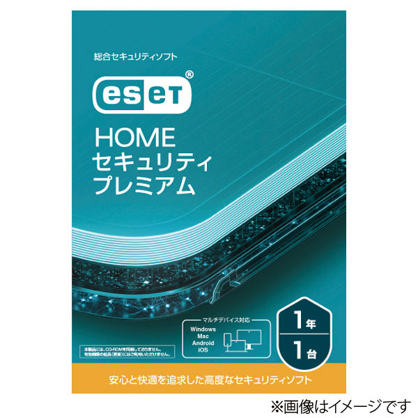  security software update for ESET HOME security premium 1 pcs 1 year download version CMJ-ES17-181-CMA