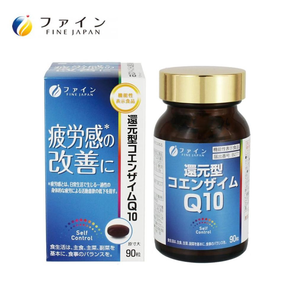 ファイン 還元型コエンザイムQ10 90粒×1の商品画像