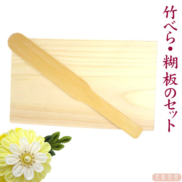  knob skill for [ domestic production ]. paste board . bamboo ..2 point set l knob skill kit knob skill raw materials hinoki board knob skill tool glue board handicrafts 