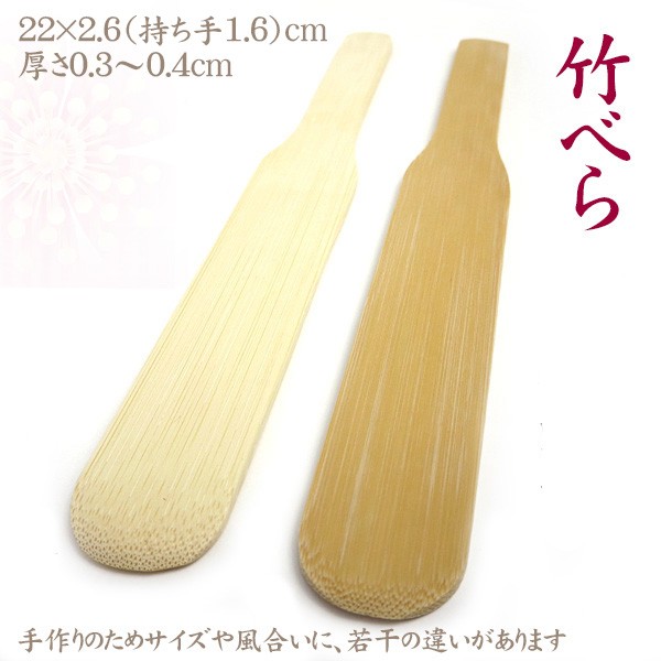  knob skill for [ domestic production ]. paste board . bamboo ..2 point set l knob skill kit knob skill raw materials hinoki board knob skill tool glue board handicrafts 