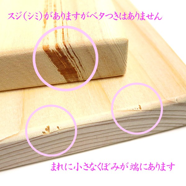  knob skill for [ domestic production ]. paste board . bamboo ..2 point set l knob skill kit knob skill raw materials hinoki board knob skill tool glue board handicrafts 