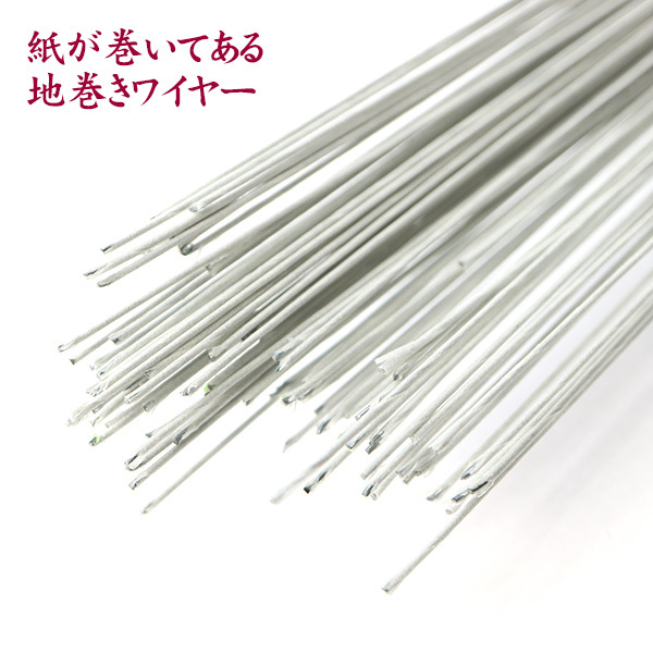  knob skill for wire white color ( ground volume wire )[ futoshi eyes ]22 number 100ps.@l knob skill wire knob skill raw materials parts handicrafts 