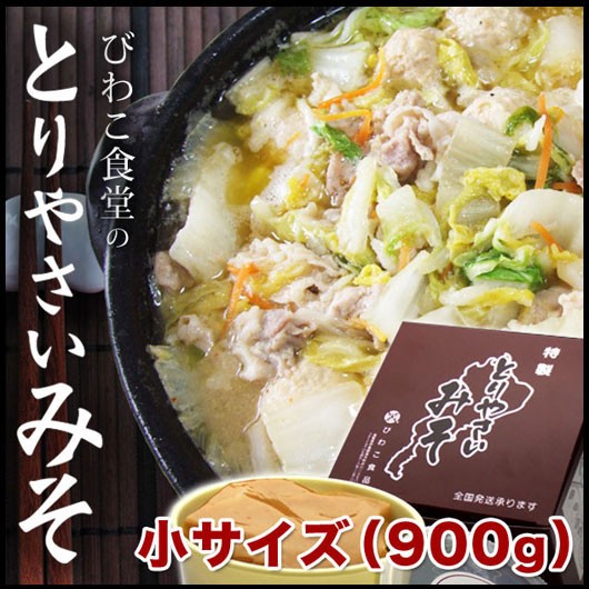 to задний .. miso маленький размер 900g кастрюля Shiga nabe tsuyu кастрюля суп локва . еда .. задний .. кастрюля локва . еда biwa близко . магазин 