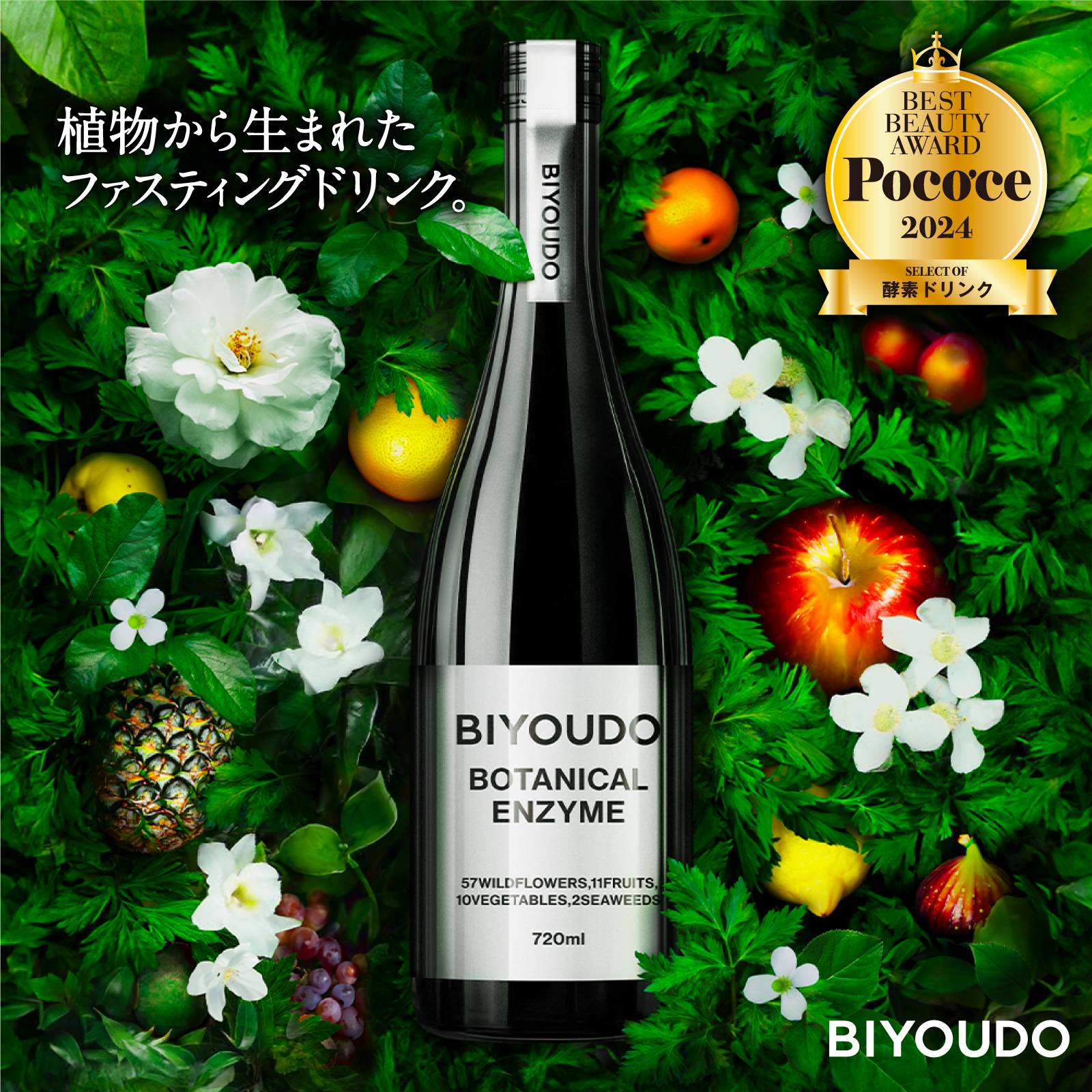GREEN BROTHERS GB 1DAY クレンズセット 1週間分 ダイエット GREEN BROTHERS GB 1DAY クレンズセット 1週間分 ダイエット