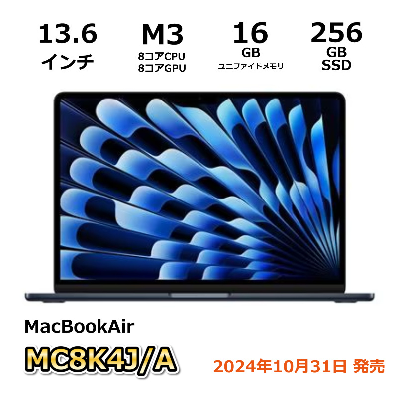 Apple MacBook Air 15.3 MQKW3J/A [ミッドナイト Apple MacBook Air 15.3 MQKW3J/A [ミッドナイト