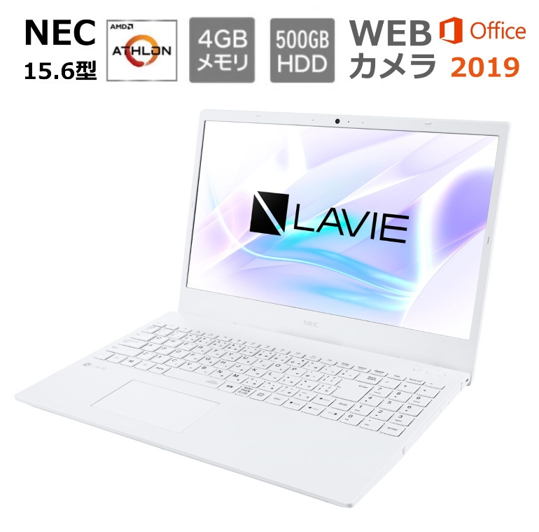 Nec Lavie N15 N1510 Aa パールホワイト Pc N1510aaw 2020年夏モデル Windowsノート 最安値 価格比較 Yahoo ショッピング 口コミ 評判からも探せる