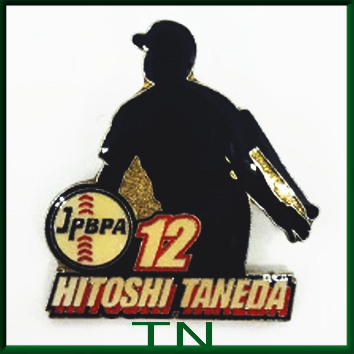  free shipping }JPBPA 12 number * kind rice field .* baseball pin badge A00122