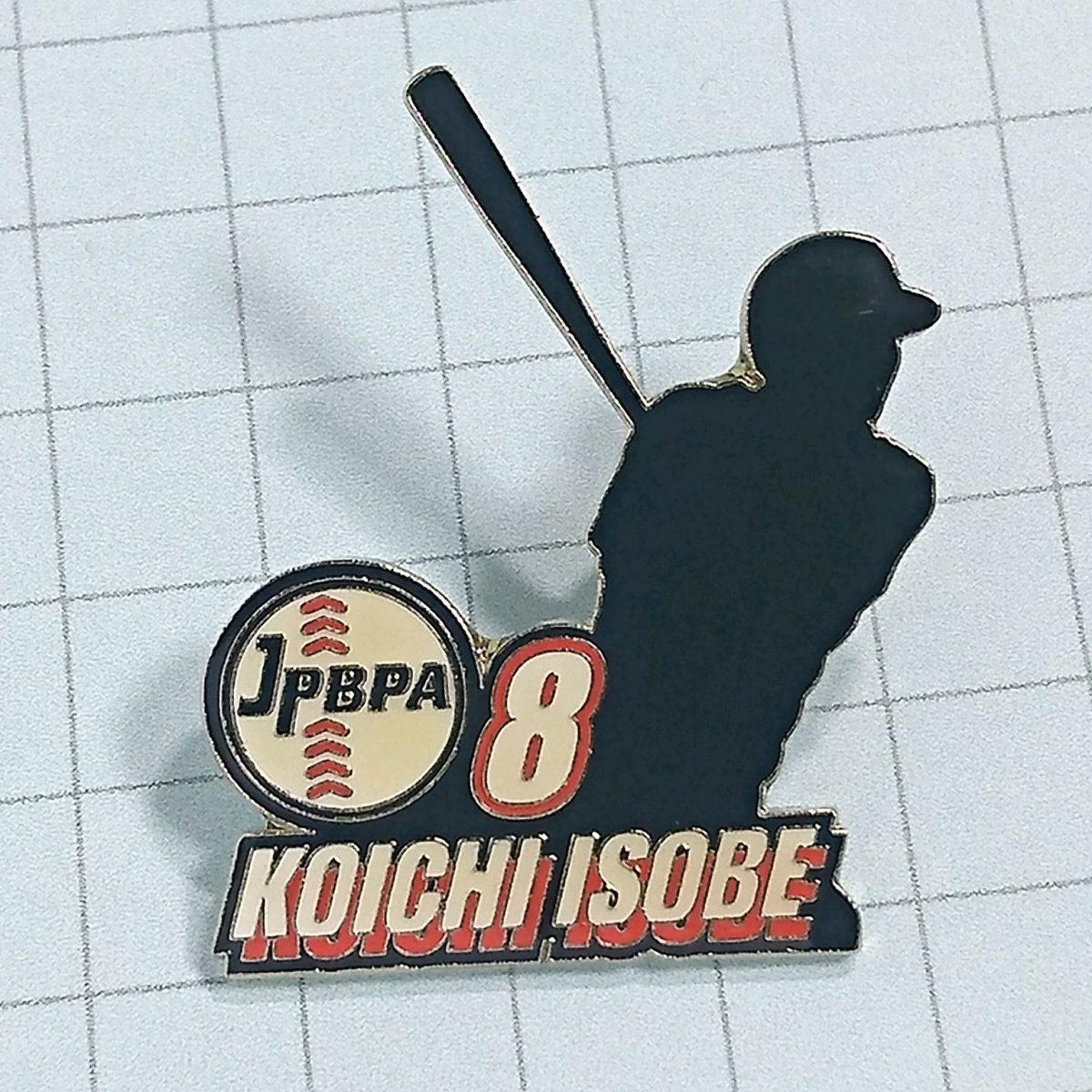  free shipping }JPBPA 8 number *. part . one * baseball pin badge A00131