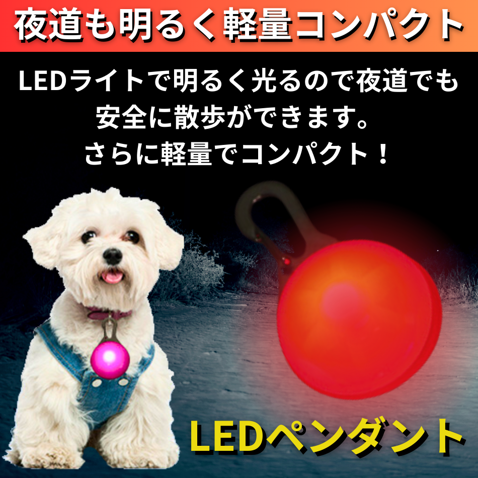  necklace shines shines necklace dog LED pendant light running walking walk safety nighttime 