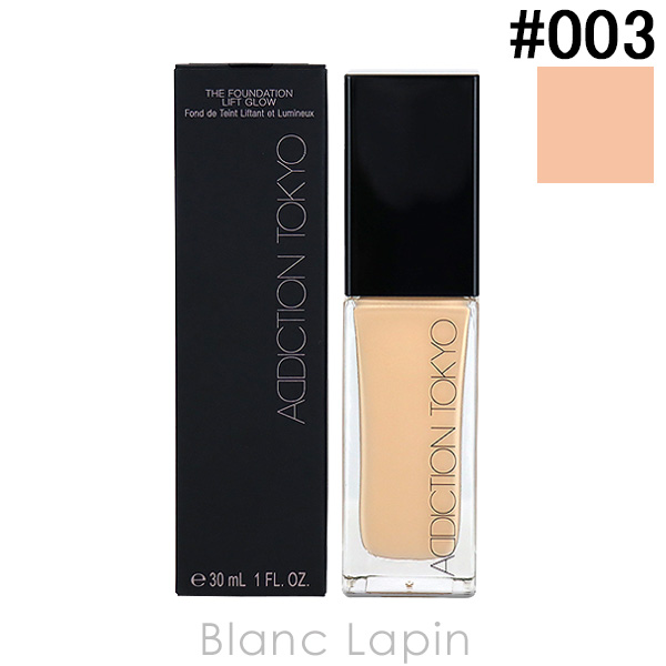 Addiction Tokyo The Foundation Lift Glow – Ichiban Mart