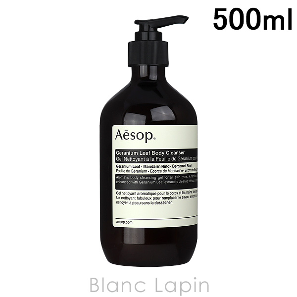 Aesop ボディクレンザー 11 500ml×1個 ボディソープの商品画像