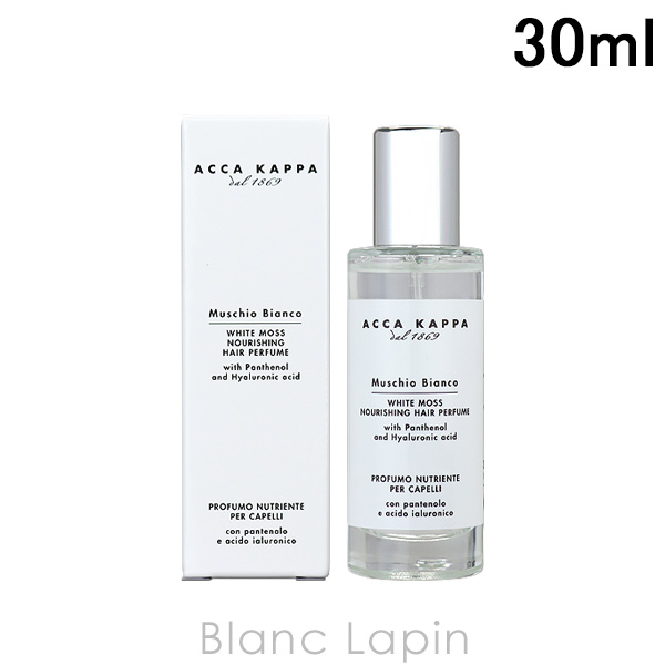 アッカカッパ ホワイトモス オードパルファム15ml ヘアパフューム30ml Amazon | アッカカッパ ACCA KAPPA ホワイトモス