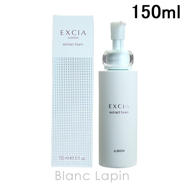 ALBION アルビオン エクシア エクストラクトフォーム 150ml EXCIA 洗顔の商品画像