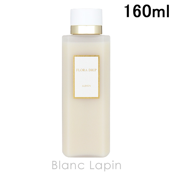 ALBION フローラドリップ s 160ml