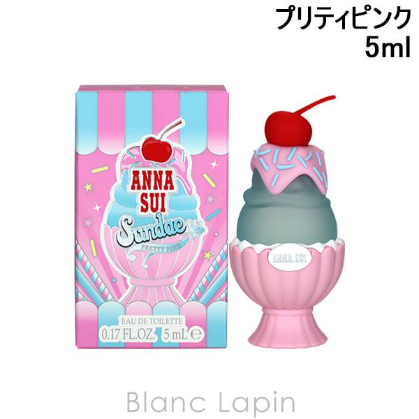 ANNA SUI アナスイ サンデー プリティピンク EDT 5ml 女性用香水、フレグランスの商品画像
