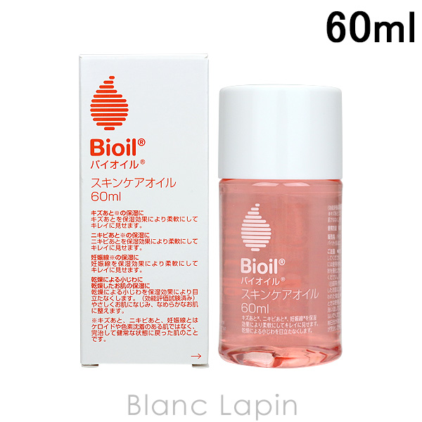  Vaio il Bioil Vaio il 60ml [049655]