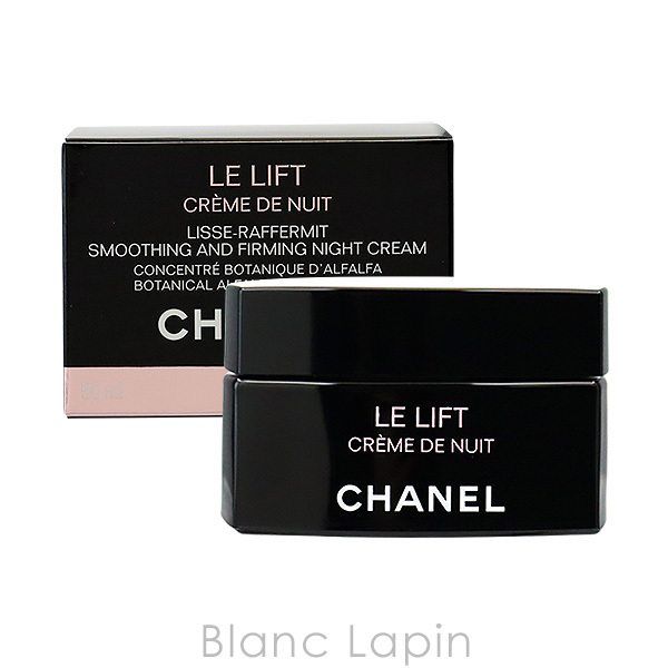 CHANEL シャネル ル リフト クレーム ドゥ ニュイ 50ml LE LIFT