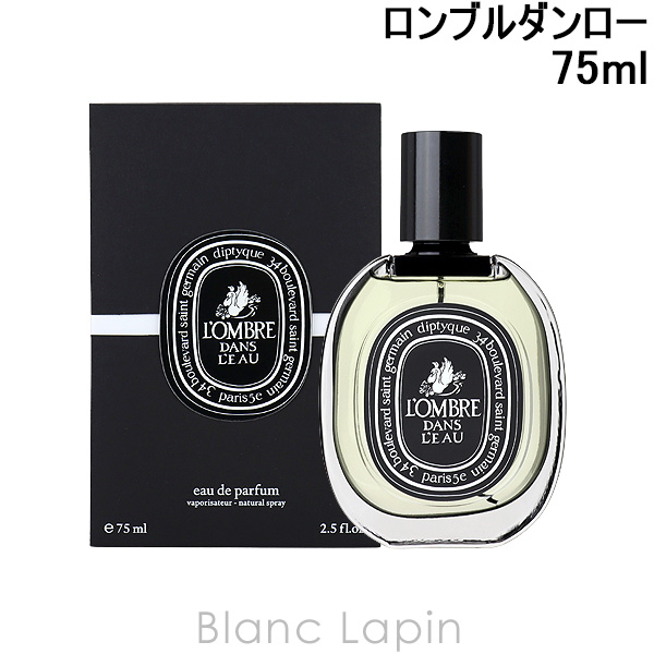 diptyque ディプティック オードパルファン ロンブル ダン ロー 75ml