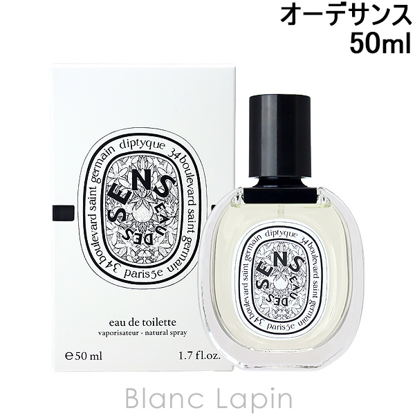 diptyque ディプティック オードトワレ オーデサンス 50ml ユニセックス香水の商品画像