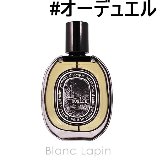 diptyque ディプティック オードパルファン オーデュエル 75ml ユニセックス香水 - 最安値・価格比較 - Yahoo