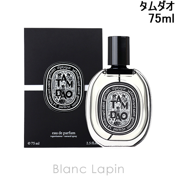 diptyque ディプティック オードパルファン オルフェオン 75ml diptyque ディプティック オードパルファン オルフェオン 75ml