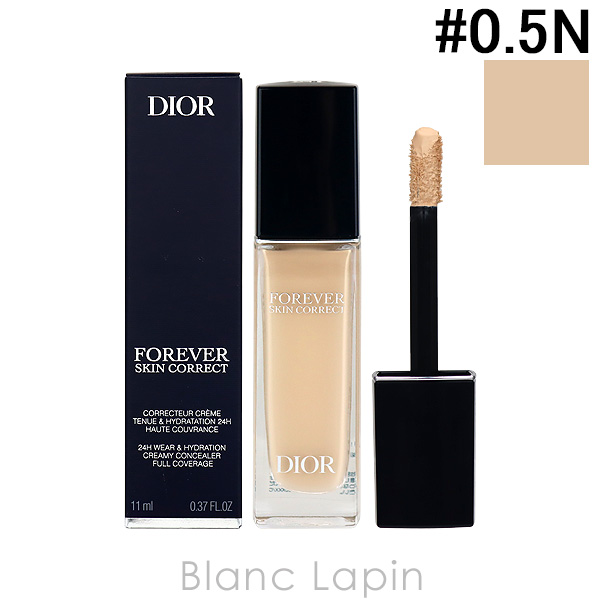 dior  コンシーラー　0.5n