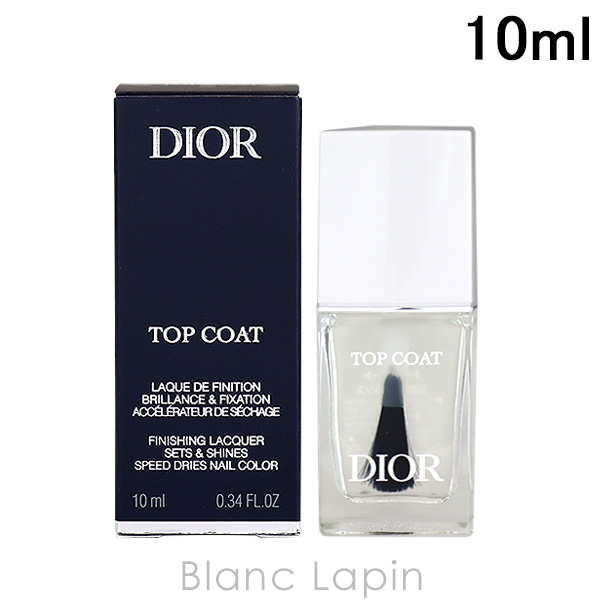 Christian Dior トップコート 10mlの商品画像