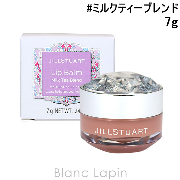 JILL STUART ジルスチュアート リップバーム ミルクティーブレンド 7g リップケア、リップクリームの商品画像