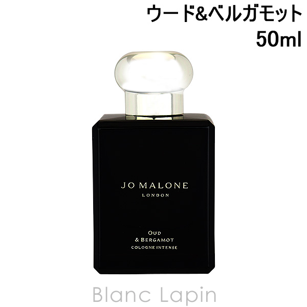 JO MALONE LONDON ジョーマローンロンドン ウード＆ベルガモット