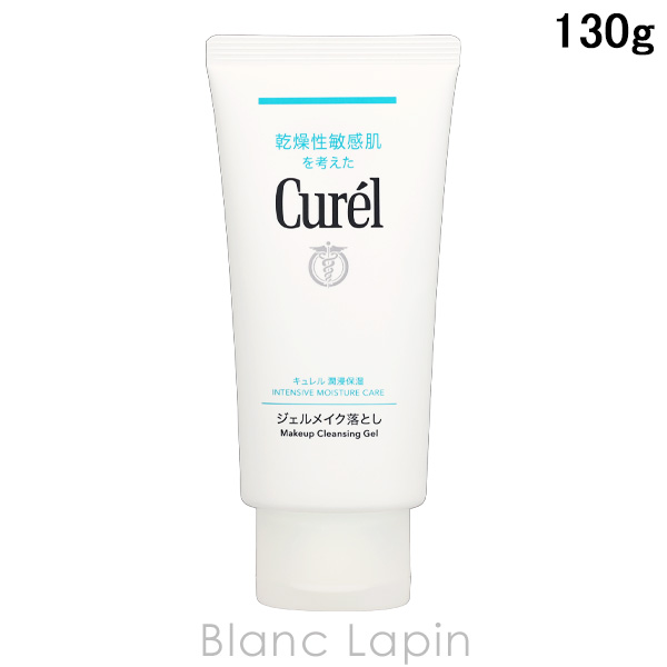 キュレル ジェルメイク落とし 敏感肌 130g ×1の商品画像