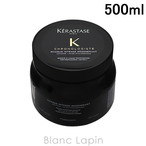 ケラスターゼ CH マスク クロノロジスト R 500ml×1 クロノロジスト