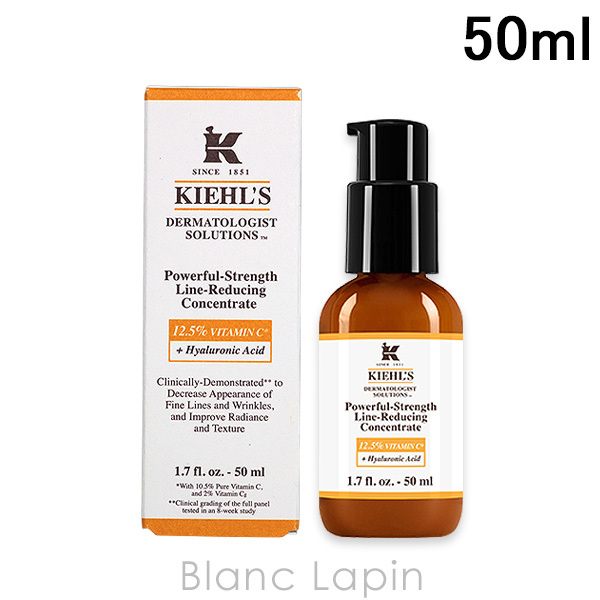 Kiehl's DS ライン コンセントレート 12.5C 50ml 美容液 - 最安値