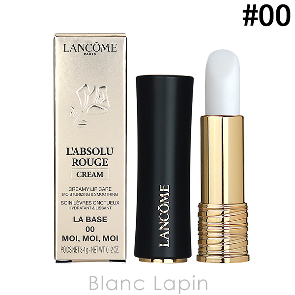 LANCOME(ランコム) ラプソリュ ルージュ ラ バーズ a02296-lac-1-01_v2.jpg