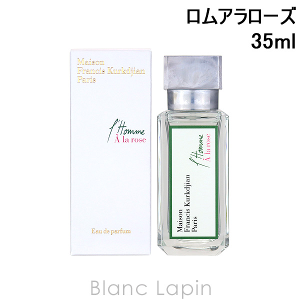 高品質の激安 Maison Francis KurkdjianParisアラローズ35ml i9tmg.com.br