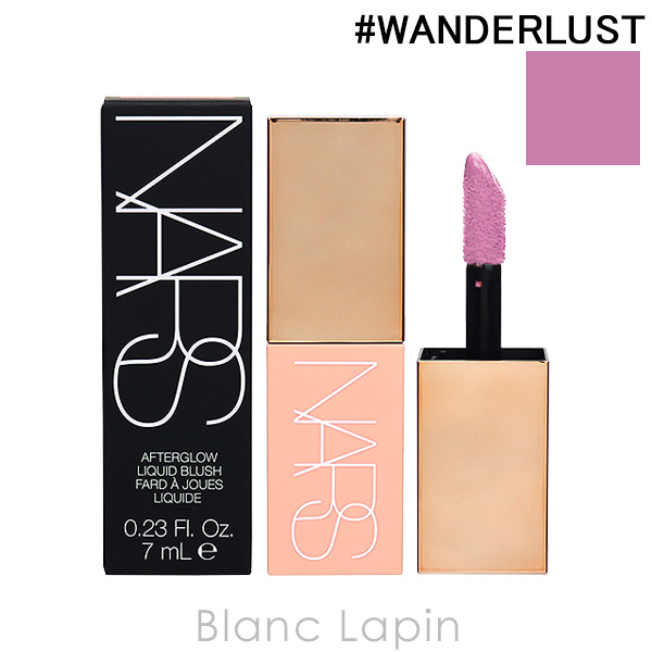 NARS アフターグロー リキッドブラッシュ 7ml（WANDERLUST/ソフトライラック）の商品画像