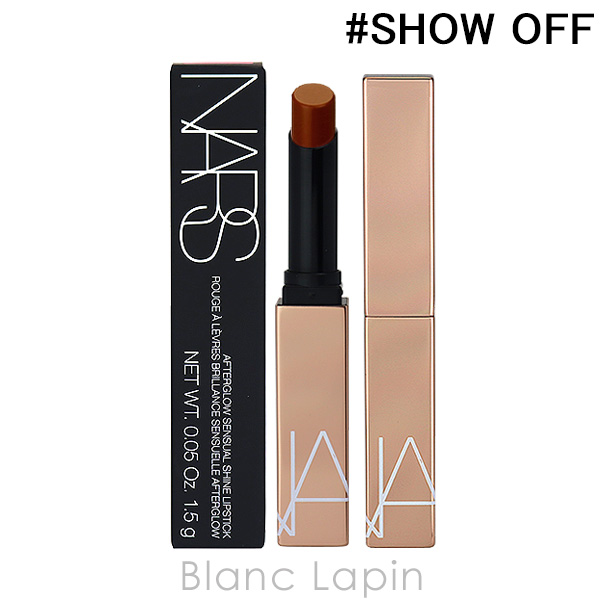 NARS アフターグロー センシュアルシャイン リップスティック 1.5g