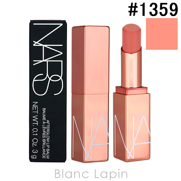 NARS ナーズ アフターグロー リップバーム 3420 シアーピーチーピンク