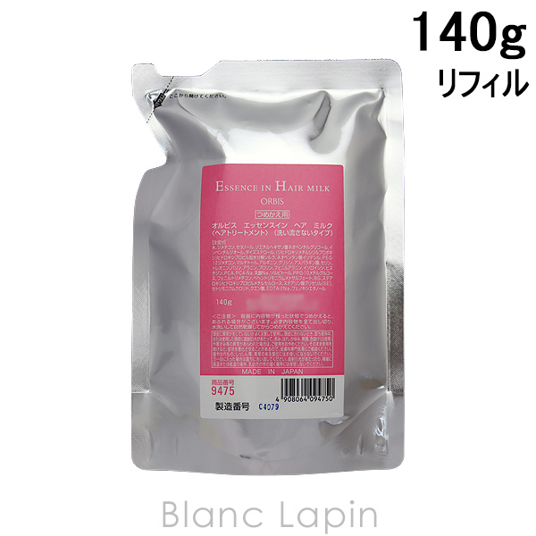 オルビス エッセンスインヘアミルク レフィル 140g×1の商品画像
