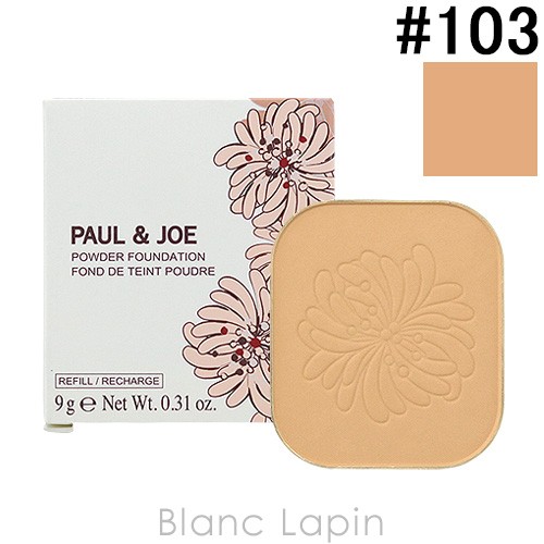 Paul Joe ポール ジョー ヴェール ファンデーション 103 レフィル パウダーファンデーション 最安値 価格比較 Yahoo ショッピング 口コミ 評判からも探せる