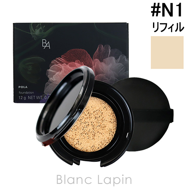 愛用 POLA B.A セラムクッションファンデーション N 1