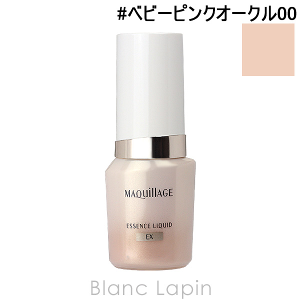 マキアージュ エッセンスリキッド EX ベビーピンクオークル00の商品画像